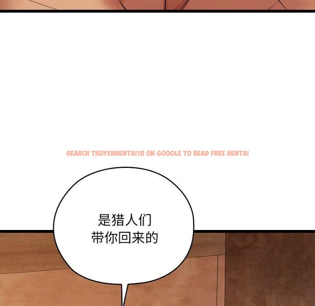 查看漫画親密寶鑒 - 第18話 - tymanga.com中的3309117图片