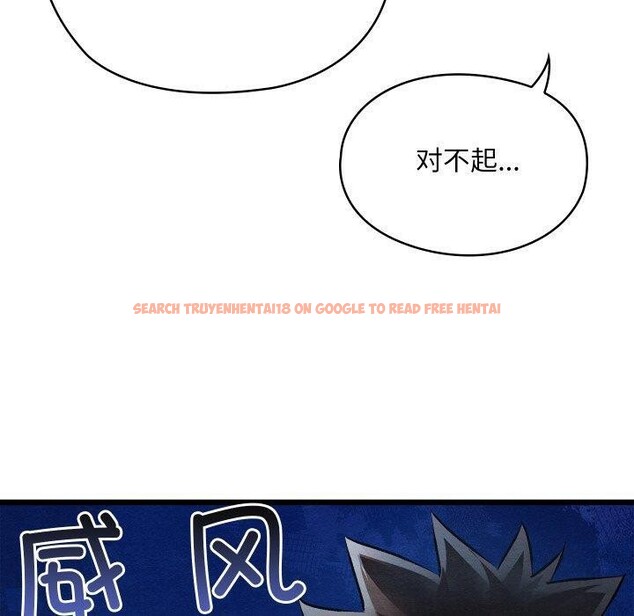 查看漫画親密寶鑒 - 第18話 - tymanga.com中的3309120图片