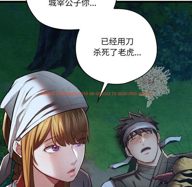 查看漫画親密寶鑒 - 第18話 - tymanga.com中的3309126图片