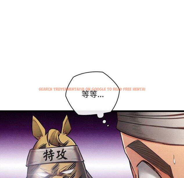 查看漫画親密寶鑒 - 第18話 - tymanga.com中的3309128图片