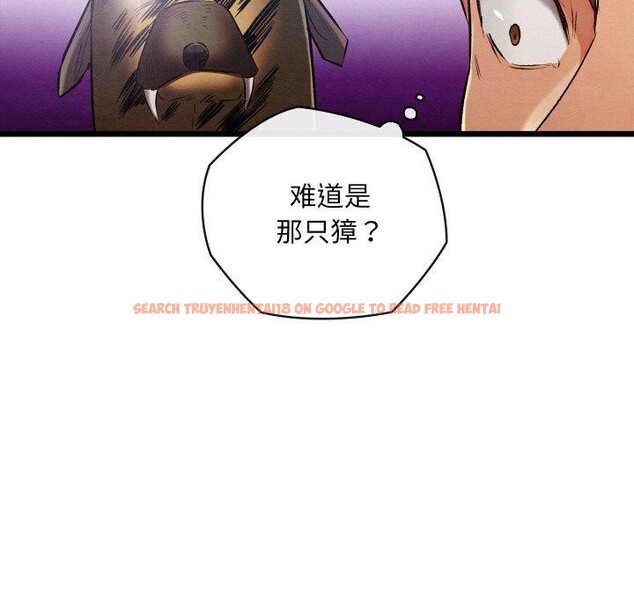 查看漫画親密寶鑒 - 第18話 - tymanga.com中的3309129图片