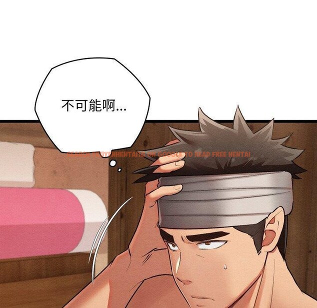 查看漫画親密寶鑒 - 第18話 - tymanga.com中的3309130图片