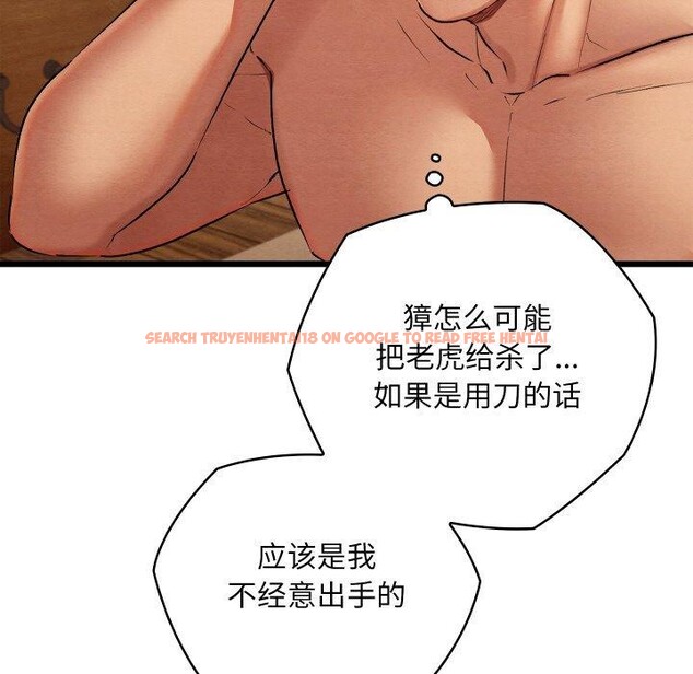 查看漫画親密寶鑒 - 第18話 - tymanga.com中的3309131图片