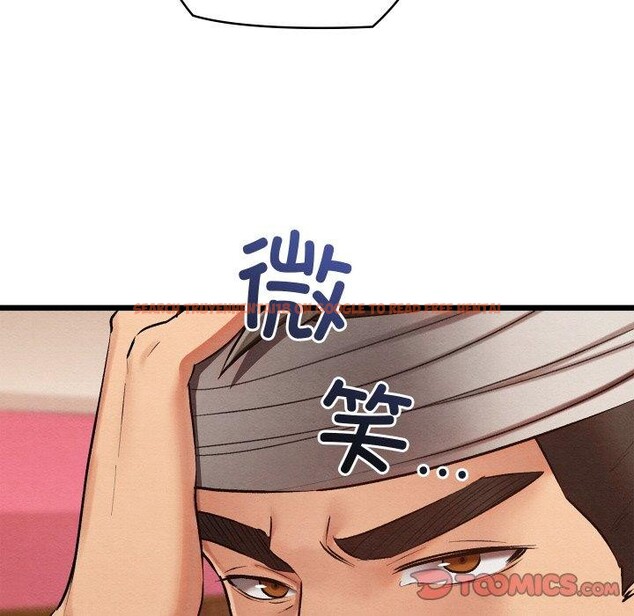 查看漫画親密寶鑒 - 第18話 - tymanga.com中的3309132图片