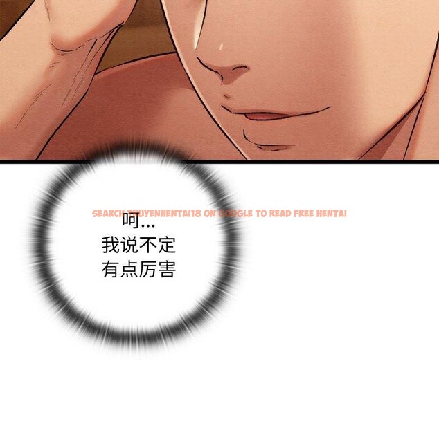 查看漫画親密寶鑒 - 第18話 - tymanga.com中的3309133图片