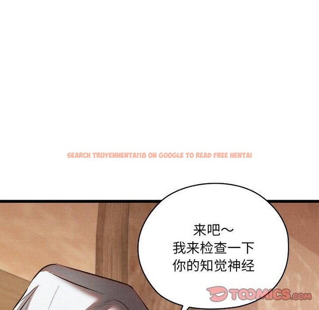 查看漫画親密寶鑒 - 第18話 - tymanga.com中的3309140图片