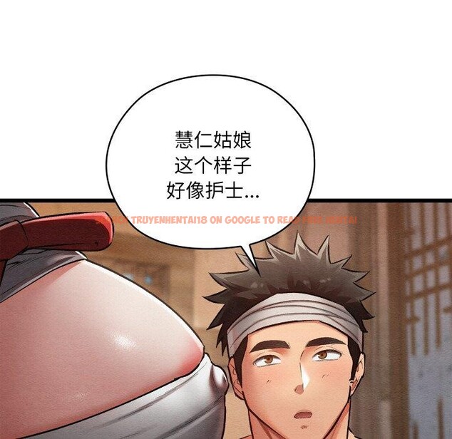 查看漫画親密寶鑒 - 第18話 - tymanga.com中的3309143图片