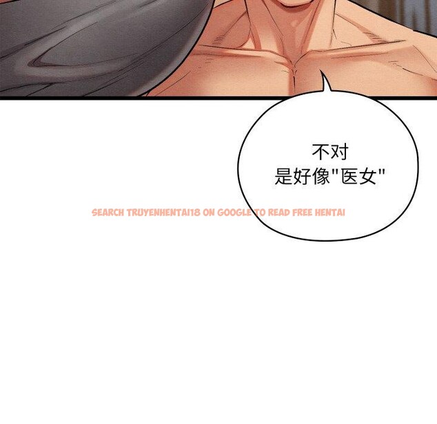 查看漫画親密寶鑒 - 第18話 - tymanga.com中的3309144图片