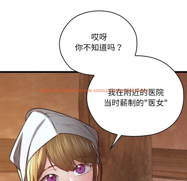 查看漫画親密寶鑒 - 第18話 - tymanga.com中的3309145图片