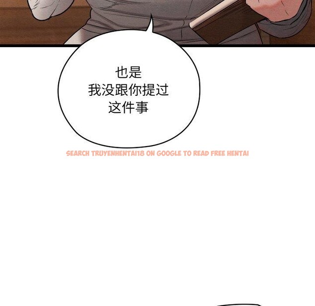 查看漫画親密寶鑒 - 第18話 - tymanga.com中的3309147图片