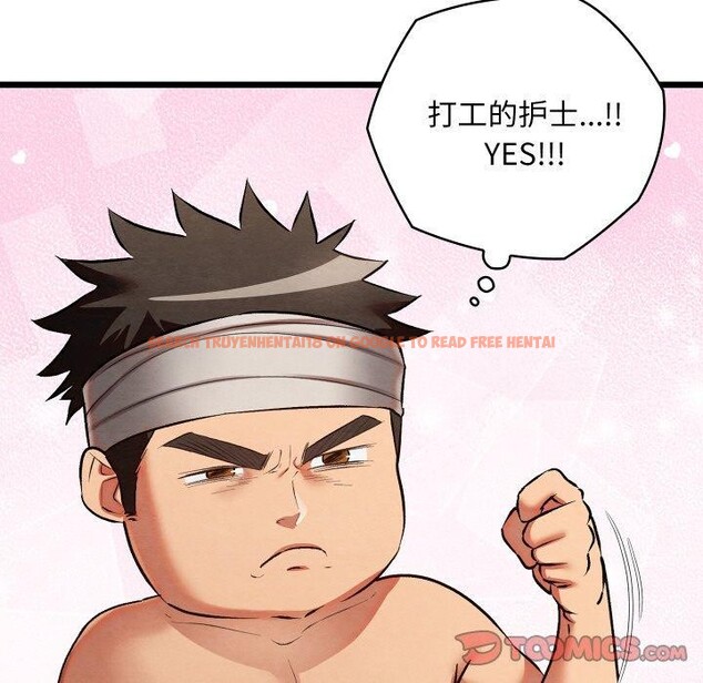 查看漫画親密寶鑒 - 第18話 - tymanga.com中的3309148图片