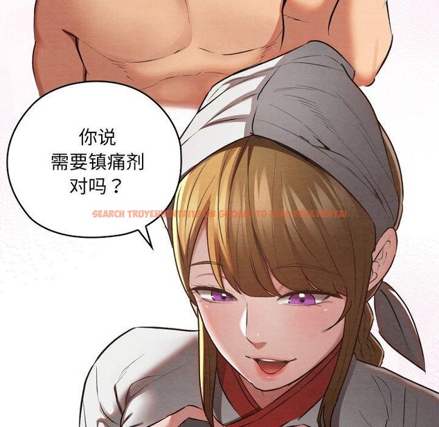 查看漫画親密寶鑒 - 第18話 - tymanga.com中的3309149图片