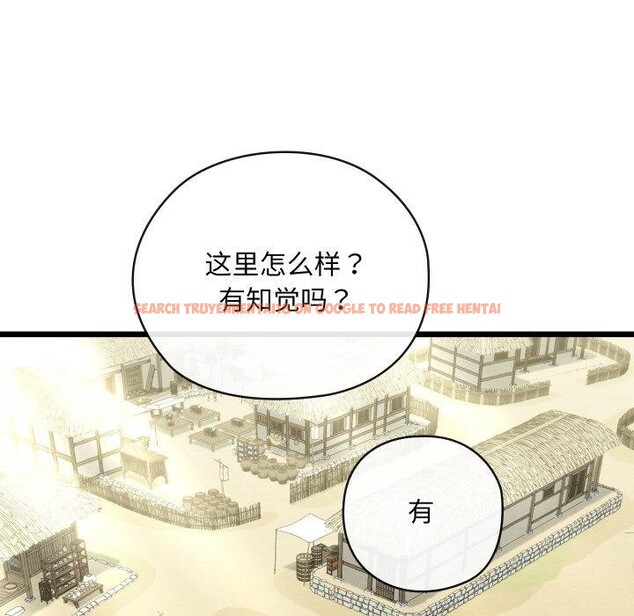 查看漫画親密寶鑒 - 第18話 - tymanga.com中的3309154图片