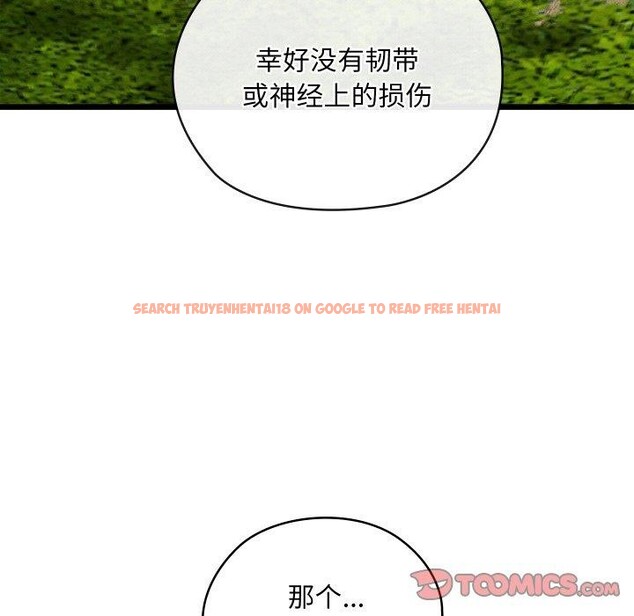 查看漫画親密寶鑒 - 第18話 - tymanga.com中的3309156图片
