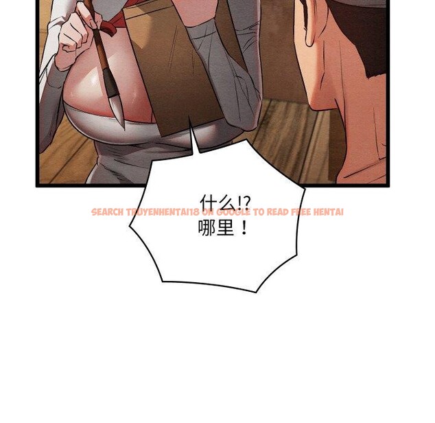 查看漫画親密寶鑒 - 第18話 - tymanga.com中的3309158图片