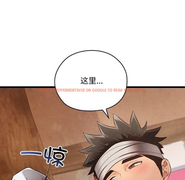 查看漫画親密寶鑒 - 第18話 - tymanga.com中的3309159图片
