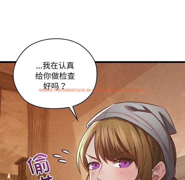 查看漫画親密寶鑒 - 第18話 - tymanga.com中的3309162图片