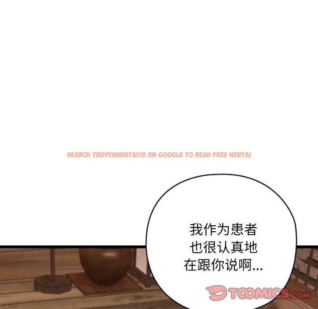 查看漫画親密寶鑒 - 第18話 - tymanga.com中的3309164图片