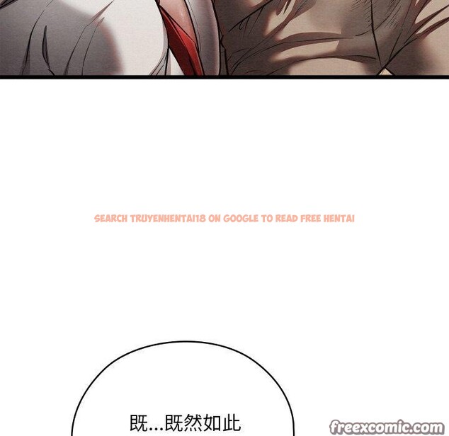 查看漫画親密寶鑒 - 第18話 - tymanga.com中的3309166图片