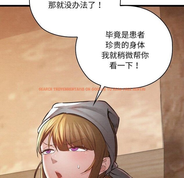 查看漫画親密寶鑒 - 第18話 - tymanga.com中的3309167图片
