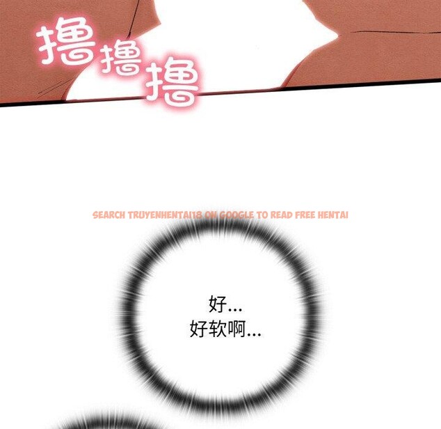 查看漫画親密寶鑒 - 第18話 - tymanga.com中的3309182图片