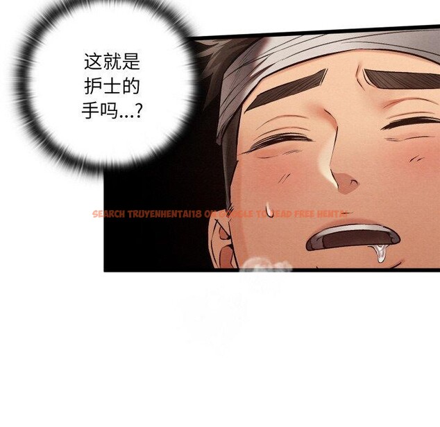 查看漫画親密寶鑒 - 第18話 - tymanga.com中的3309183图片