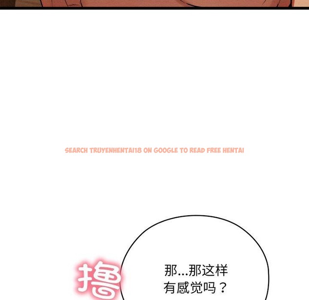 查看漫画親密寶鑒 - 第18話 - tymanga.com中的3309186图片