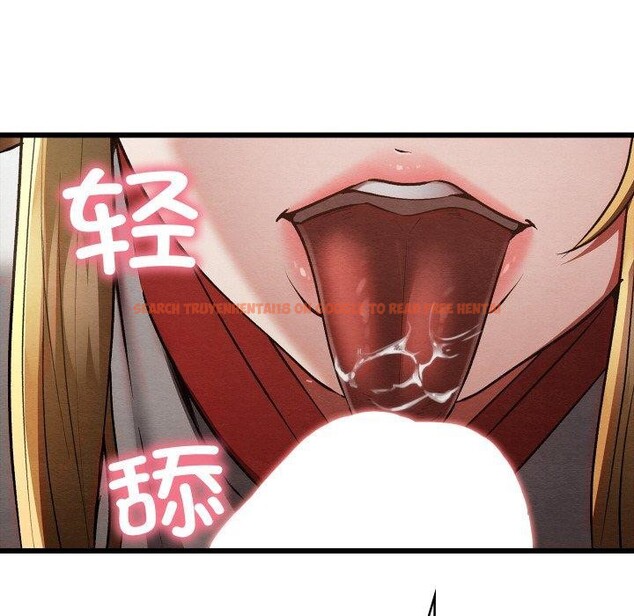 查看漫画親密寶鑒 - 第18話 - tymanga.com中的3309192图片