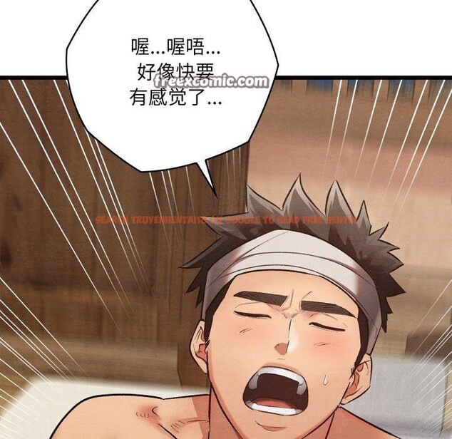 查看漫画親密寶鑒 - 第18話 - tymanga.com中的3309194图片