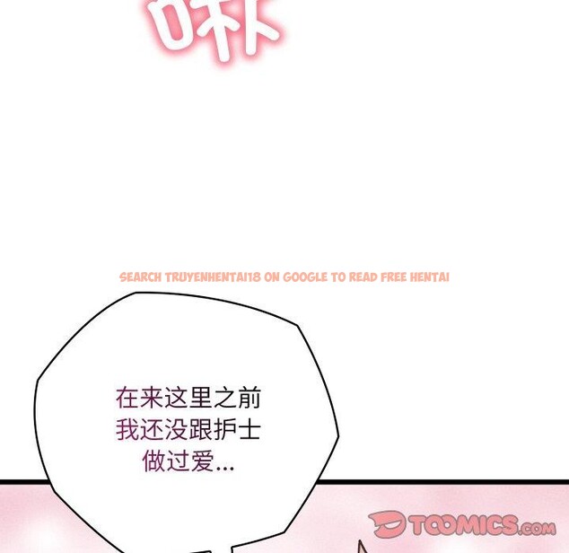 查看漫画親密寶鑒 - 第18話 - tymanga.com中的3309196图片