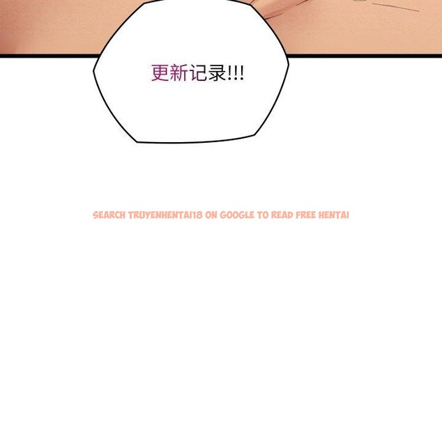 查看漫画親密寶鑒 - 第18話 - tymanga.com中的3309198图片