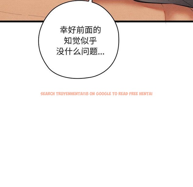 查看漫画親密寶鑒 - 第18話 - tymanga.com中的3309201图片