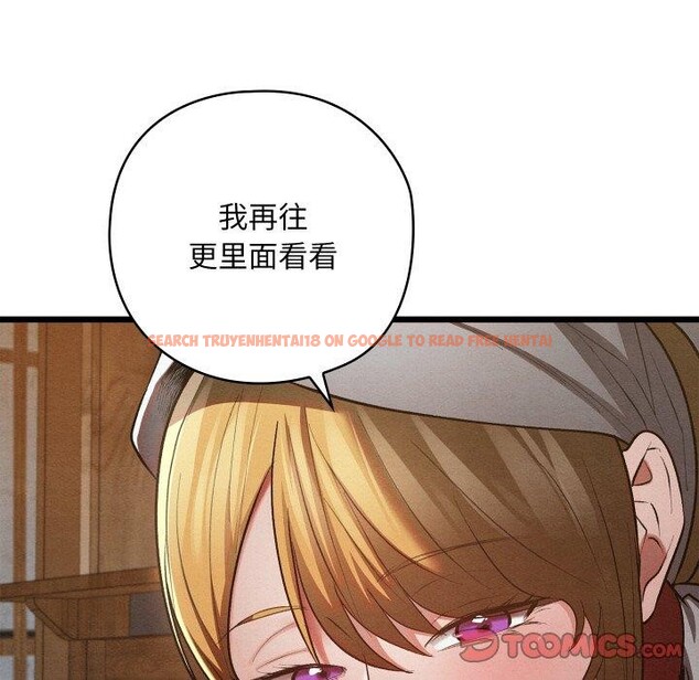 查看漫画親密寶鑒 - 第18話 - tymanga.com中的3309204图片