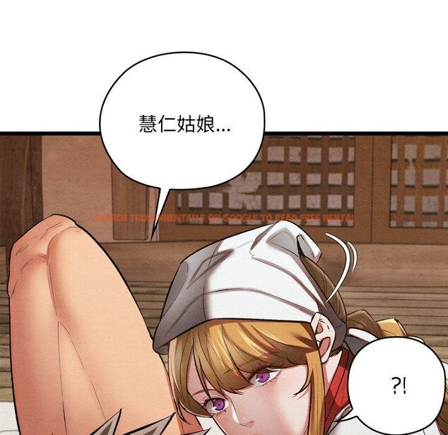 查看漫画親密寶鑒 - 第18話 - tymanga.com中的3309216图片