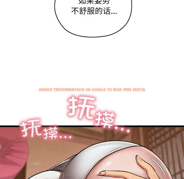 查看漫画親密寶鑒 - 第18話 - tymanga.com中的3309218图片