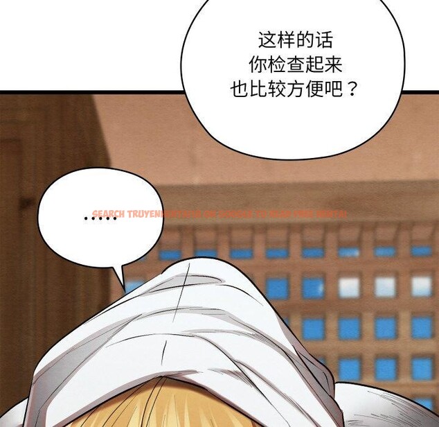 查看漫画親密寶鑒 - 第18話 - tymanga.com中的3309225图片