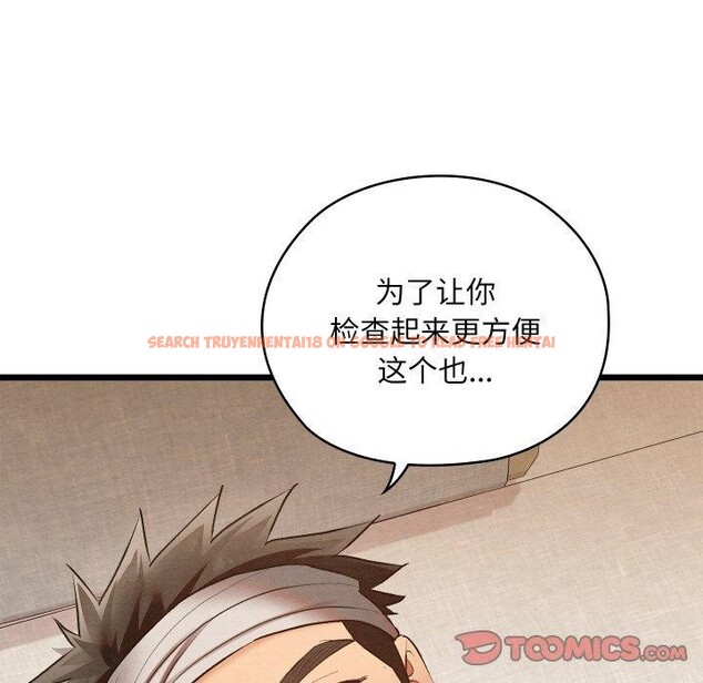 查看漫画親密寶鑒 - 第18話 - tymanga.com中的3309228图片