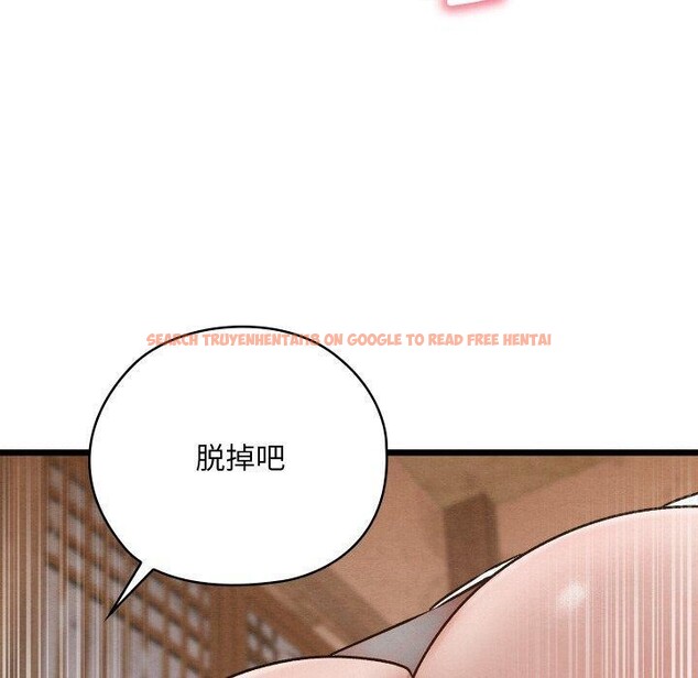 查看漫画親密寶鑒 - 第18話 - tymanga.com中的3309230图片