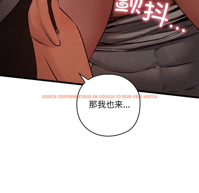 查看漫画親密寶鑒 - 第18話 - tymanga.com中的3309234图片