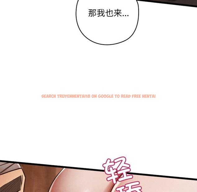 查看漫画親密寶鑒 - 第19話 - tymanga.com中的3333770图片