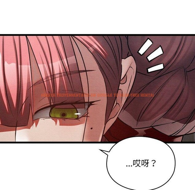 查看漫画親密寶鑒 - 第19話 - tymanga.com中的3333778图片