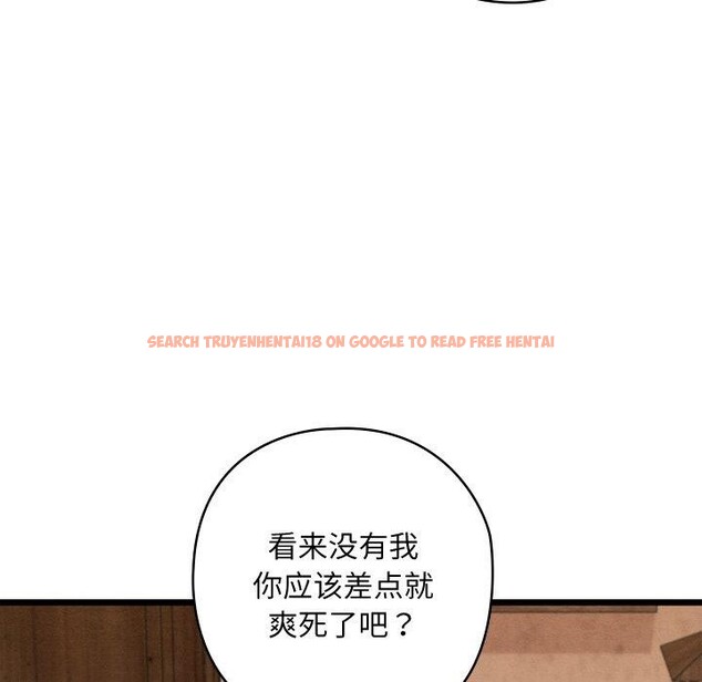 查看漫画親密寶鑒 - 第19話 - tymanga.com中的3333779图片