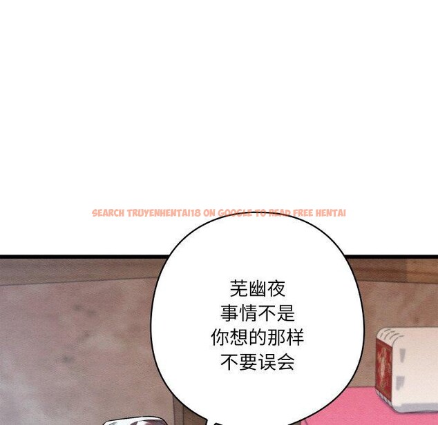 查看漫画親密寶鑒 - 第19話 - tymanga.com中的3333782图片