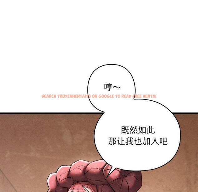 查看漫画親密寶鑒 - 第19話 - tymanga.com中的3333785图片