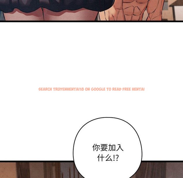 查看漫画親密寶鑒 - 第19話 - tymanga.com中的3333787图片