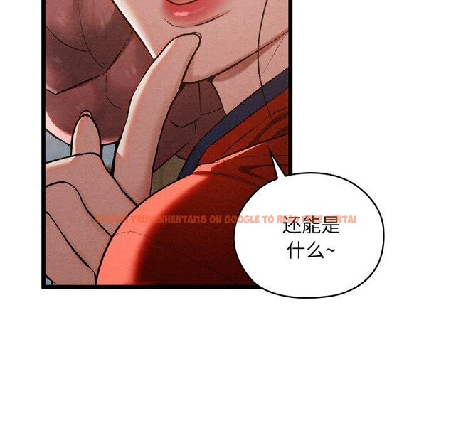 查看漫画親密寶鑒 - 第19話 - tymanga.com中的3333790图片
