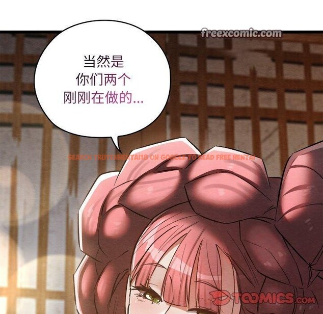 查看漫画親密寶鑒 - 第19話 - tymanga.com中的3333791图片
