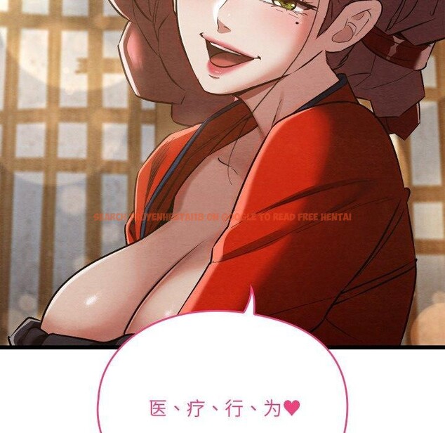 查看漫画親密寶鑒 - 第19話 - tymanga.com中的3333792图片