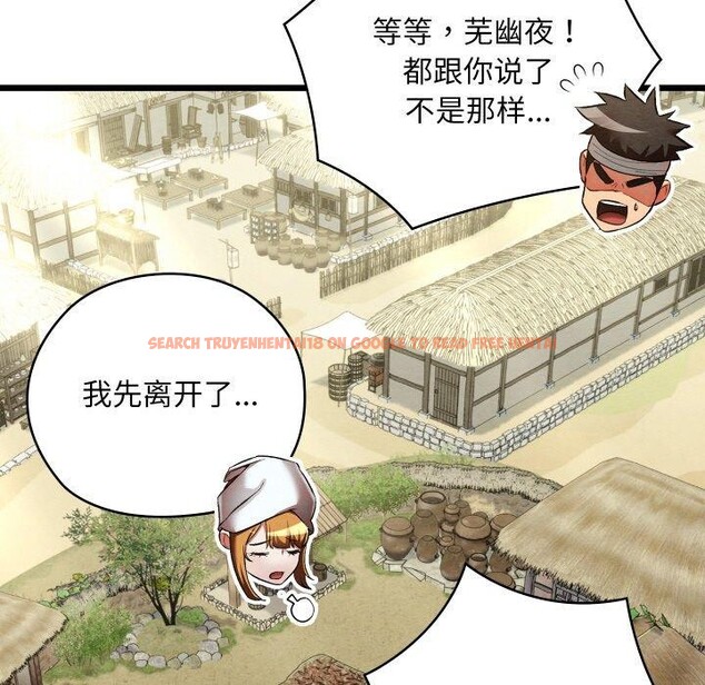 查看漫画親密寶鑒 - 第19話 - tymanga.com中的3333794图片