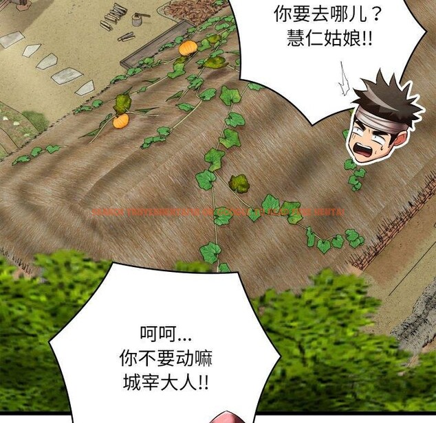 查看漫画親密寶鑒 - 第19話 - tymanga.com中的3333795图片